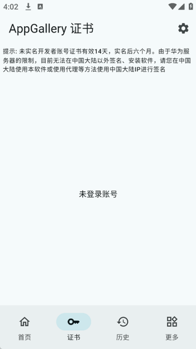 小白调试助手2.00