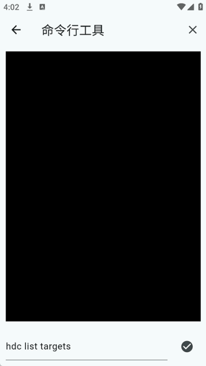 小白调试助手2.01