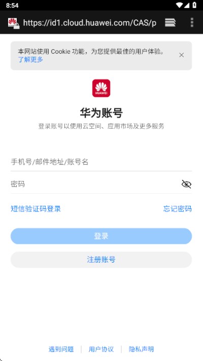 怎么用截图2