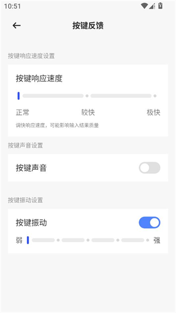 豆包输入法正式版0