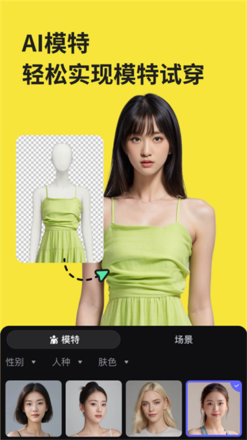 万能相机手机版0