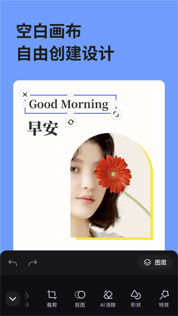 万能相机手机版2