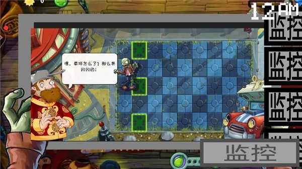 植物大战僵尸午夜后宫2手机版