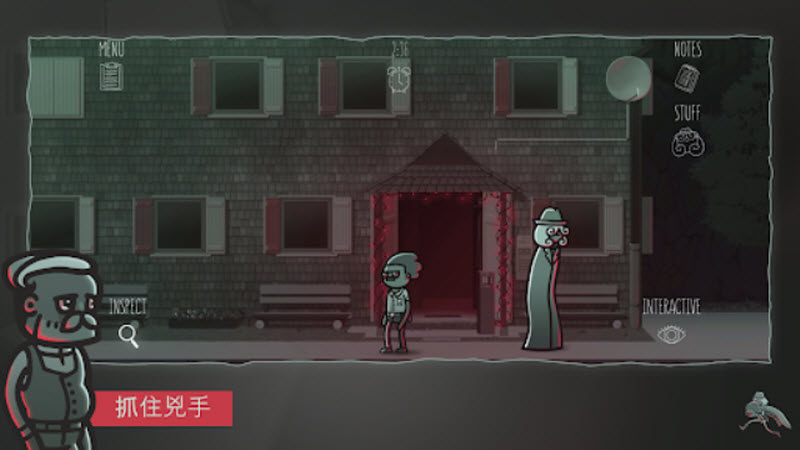 心灵警探安卓版1