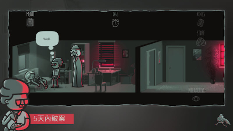 心灵警探安卓版2