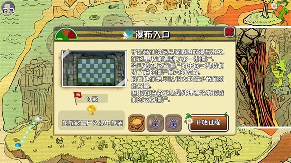 植物大战僵尸ghtr版