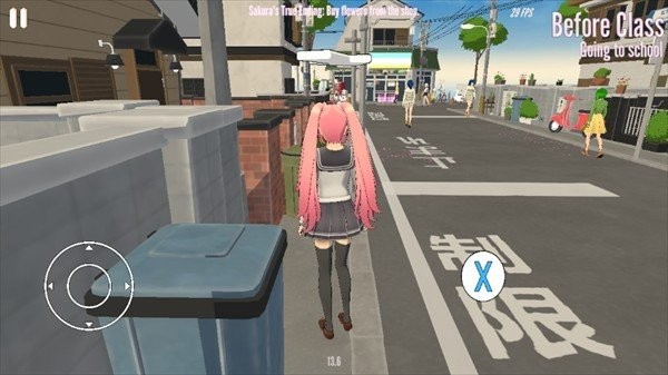 致命之爱安卓直装版