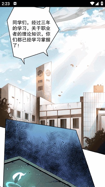 喵喵漫画官方正版