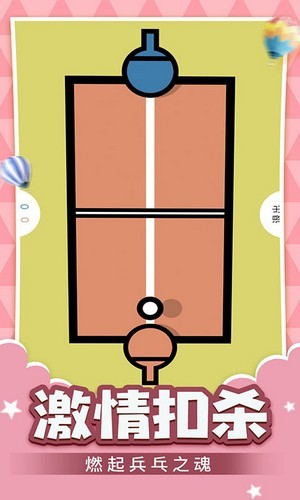 情侣游戏盒子16740