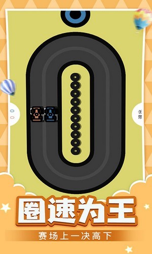 情侣游戏盒子16740