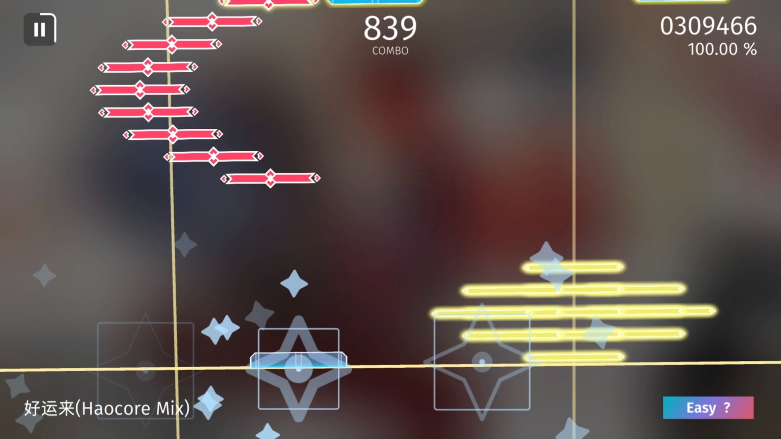 phigrim内测版
