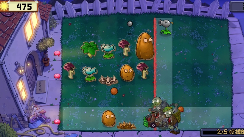 植物大战僵尸精华版1.9.0