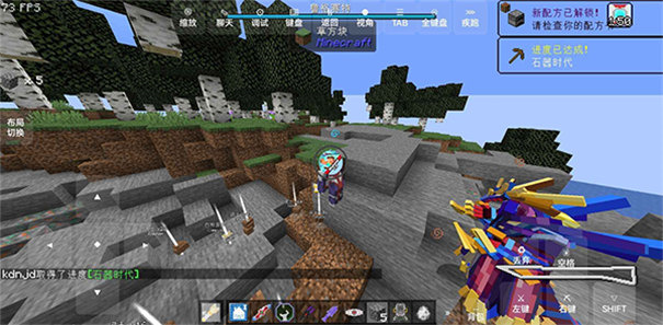 我的世界特摄宇宙31916