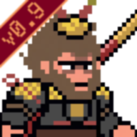 黑神话像素版0.9版