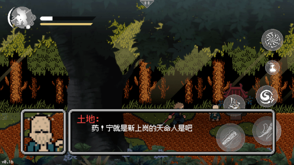 黑神话像素版0.9版2