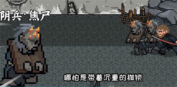 黑神话像素版0.9版本