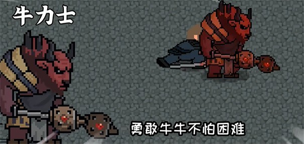 黑神话像素版0.9版本