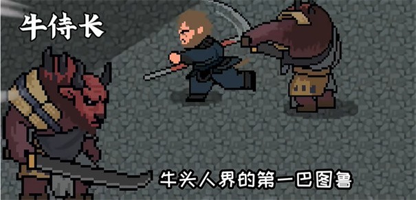 黑神话像素版0.9版本