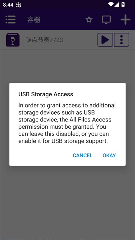 波点节奏游戏手机版