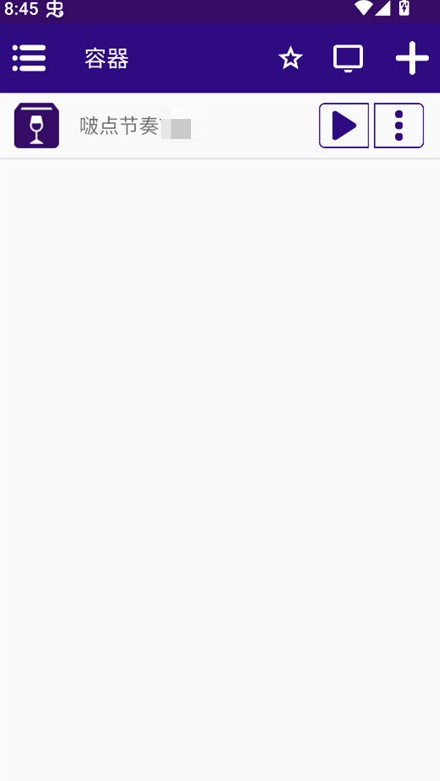 波点节奏游戏手机版