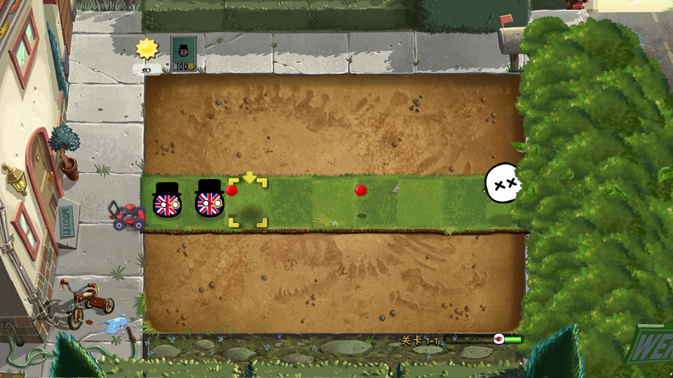 植物大战僵尸波兰球版手机版31928