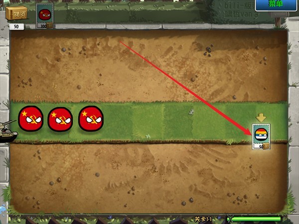 植物大战僵尸波兰球版