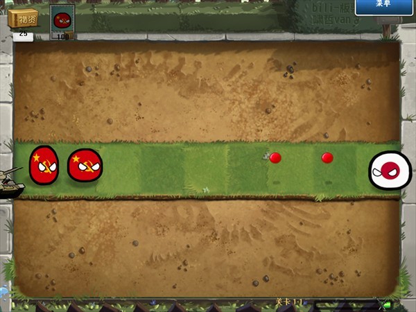 植物大战僵尸波兰球版