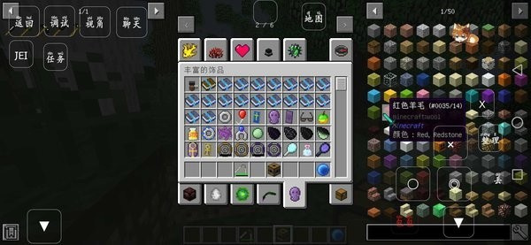 我的世界RLCrafr整合包31933