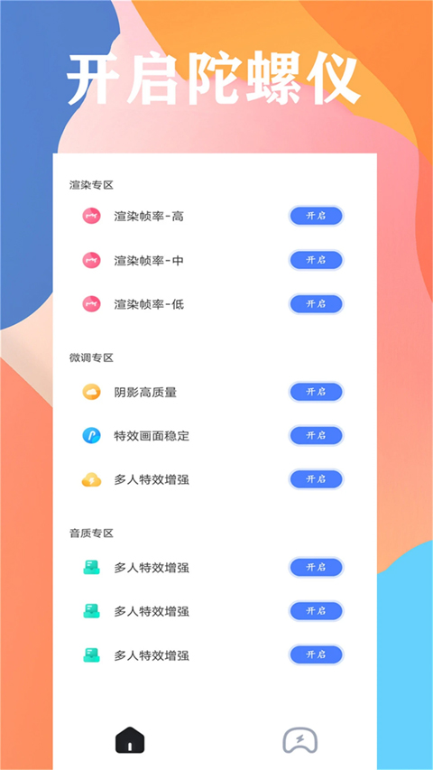 画质猫1