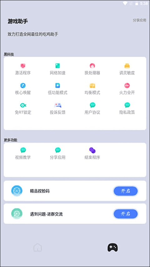 画质猫