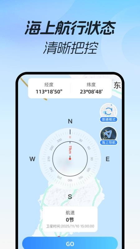 免费3D极速导航16750