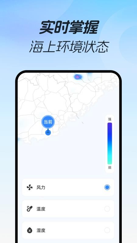 免费3D极速导航16750