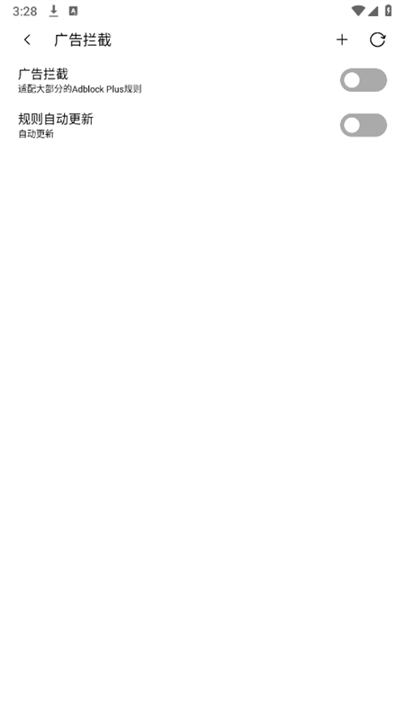 无尽浏览器app安卓版16753