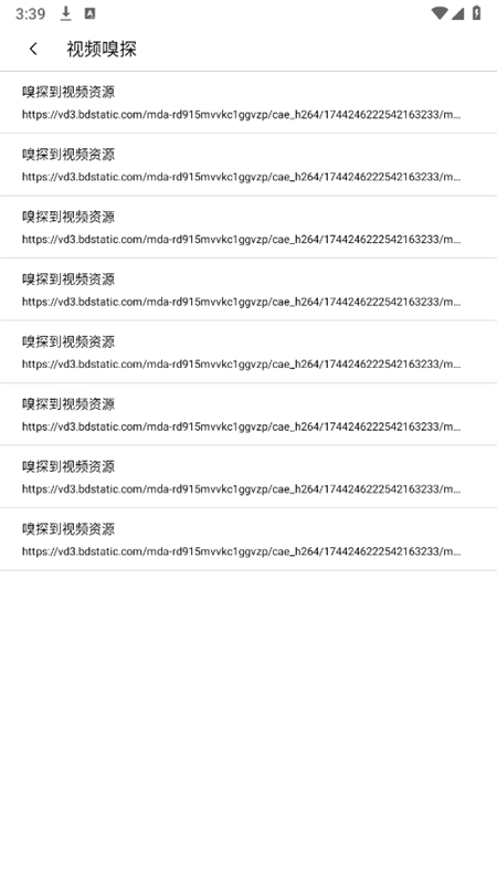 无尽浏览器app安卓版16753