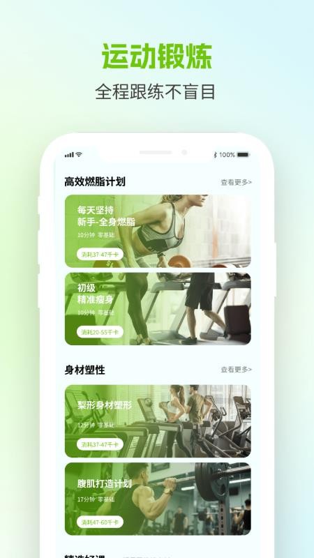 美谷食谱2026最新版16752