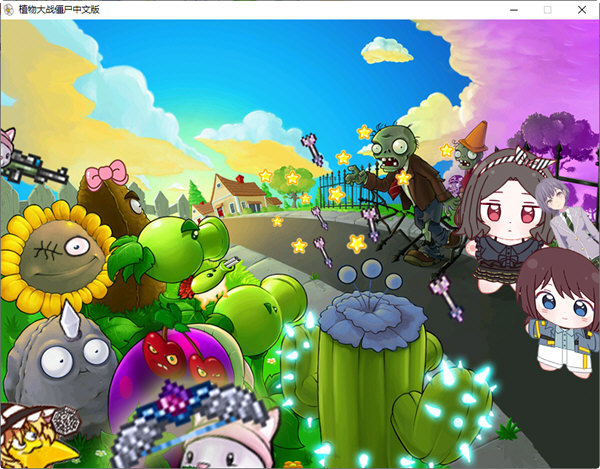植物大战僵尸喵版31955