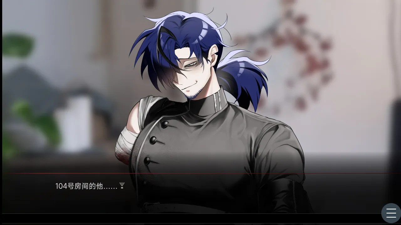 吵闹的104号房间移植版