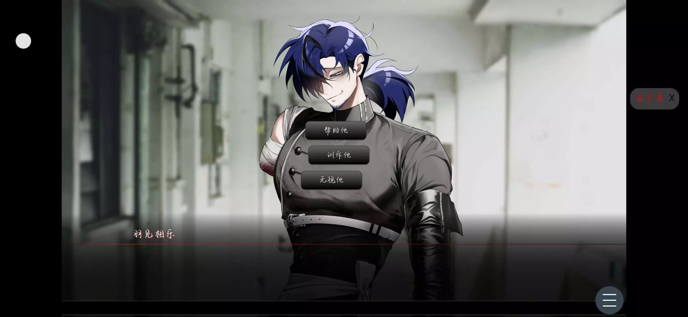 吵闹的104号房间移植版