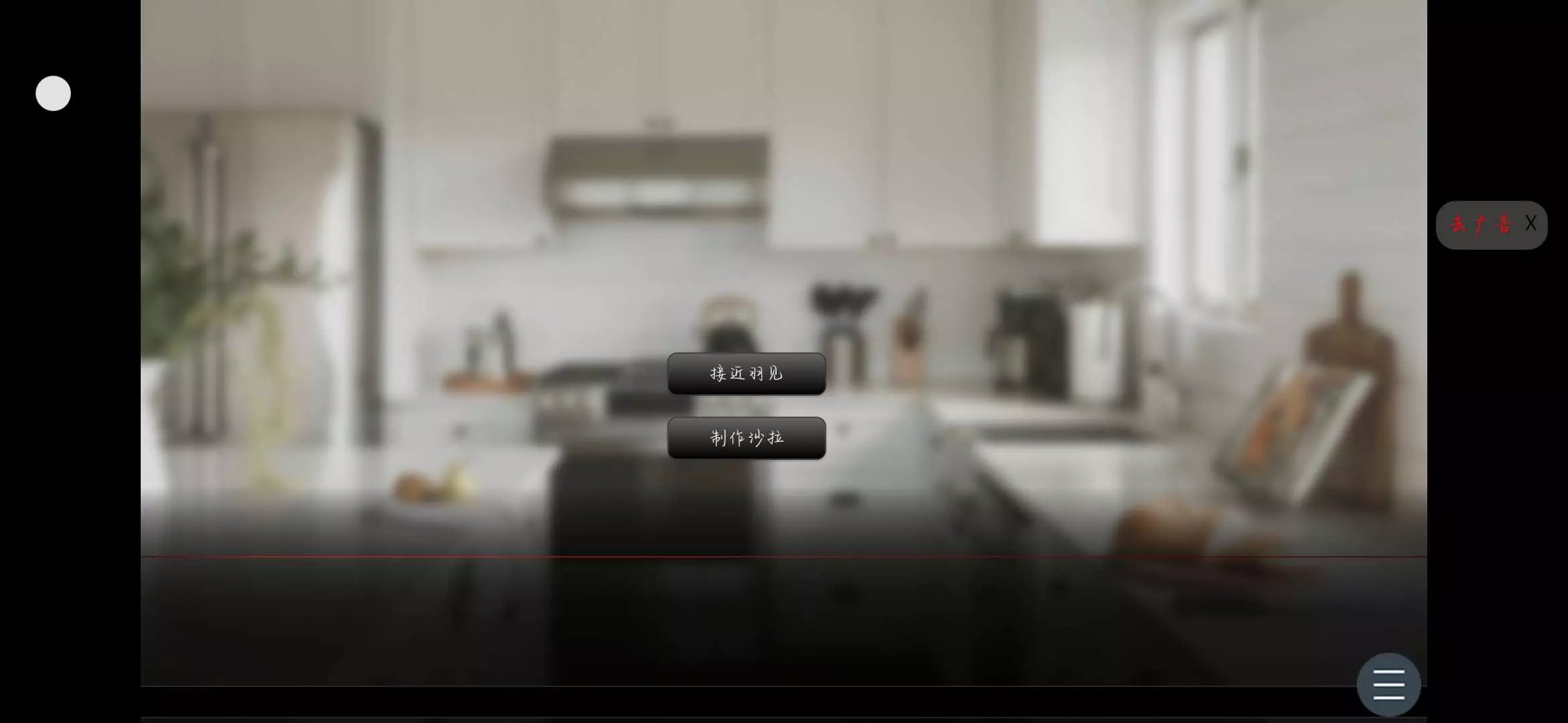吵闹的104号房间移植版