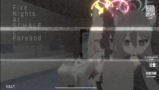 夏莱的五夜后宫20