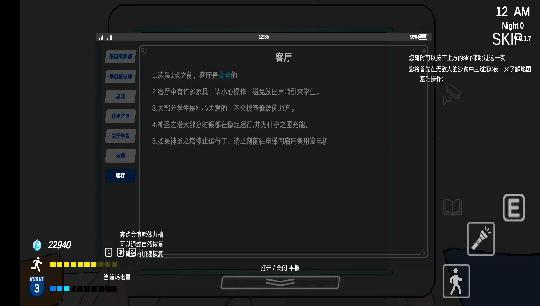 夏莱的五夜后宫22