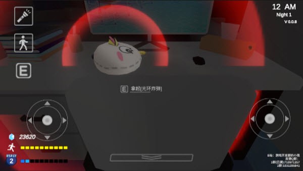 夏莱的五夜后宫2手游官方新版本