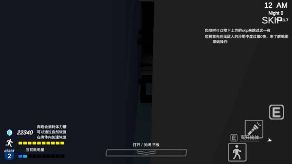 夏莱的五夜后宫2手游官方新版本