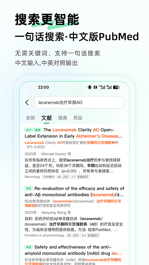 氢离子安卓版16764