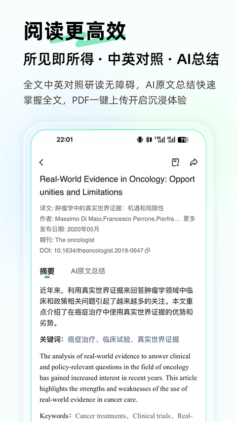 氢离子安卓版16764