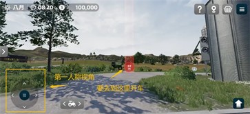 模拟农场23(更多车辆模组)