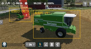 模拟农场23(更多车辆模组)