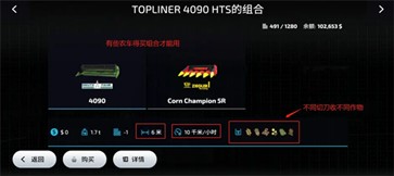 模拟农场23(更多车辆模组)