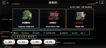 模拟农场23(更多车辆模组)