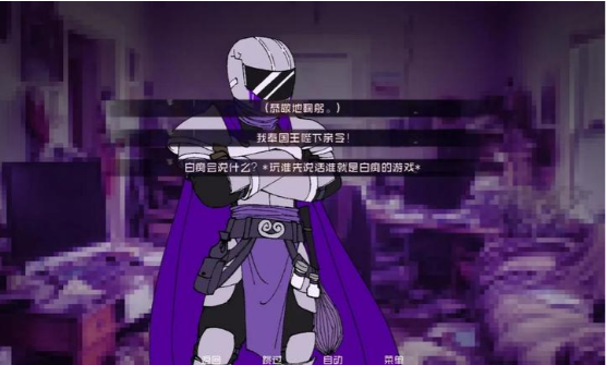 怪物调解员安卓版31963